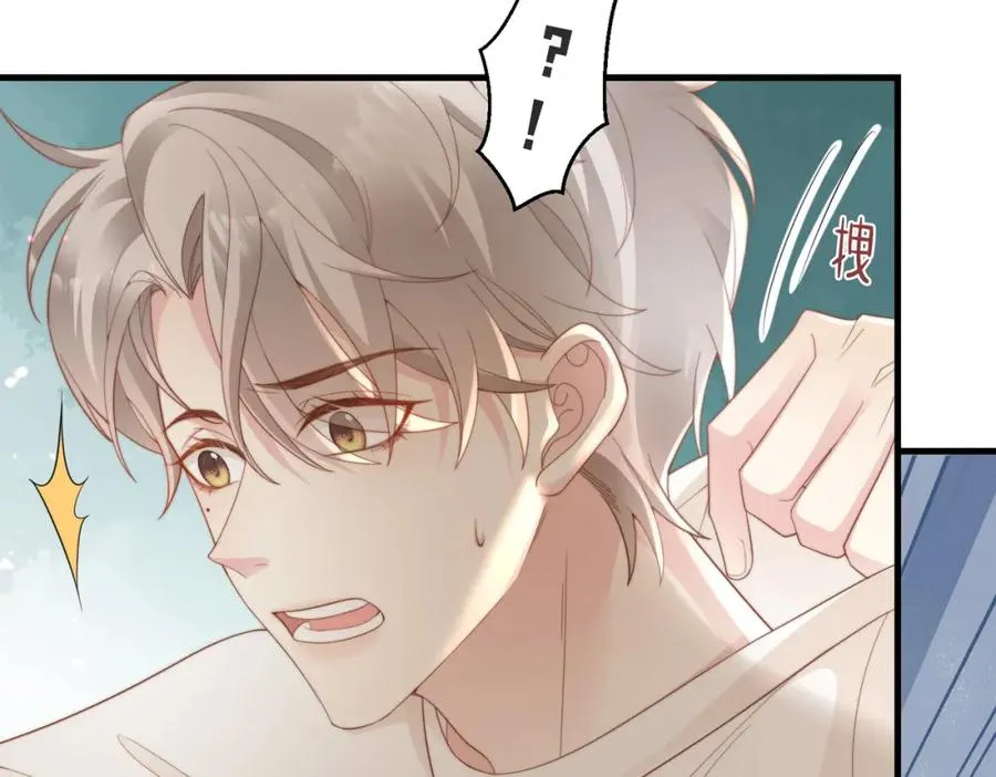 第02话 你标记他了？39