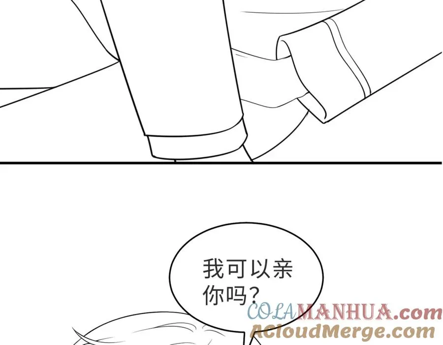 第15话 他是不是想……112