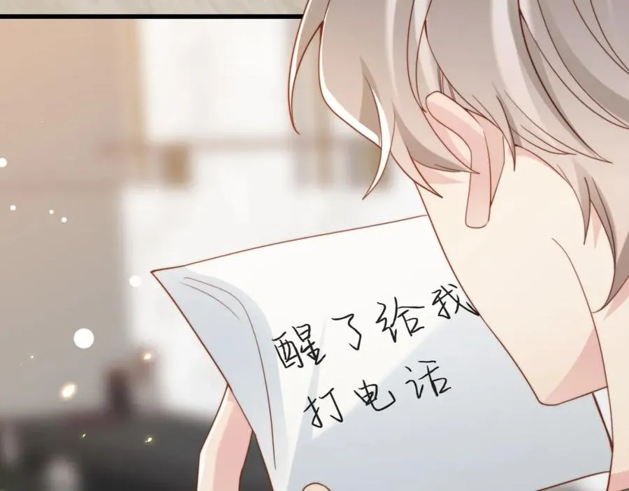 第45话 领带的归属权99