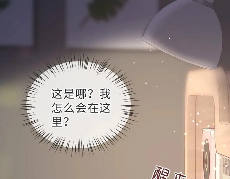 第47话 我们分手吧91