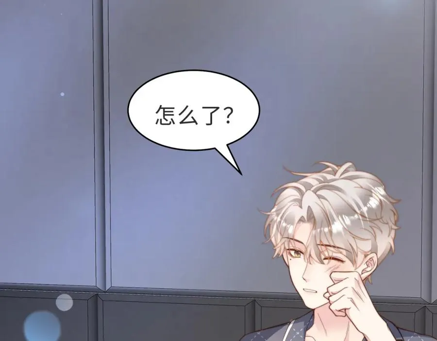 第16话 他XH我？5