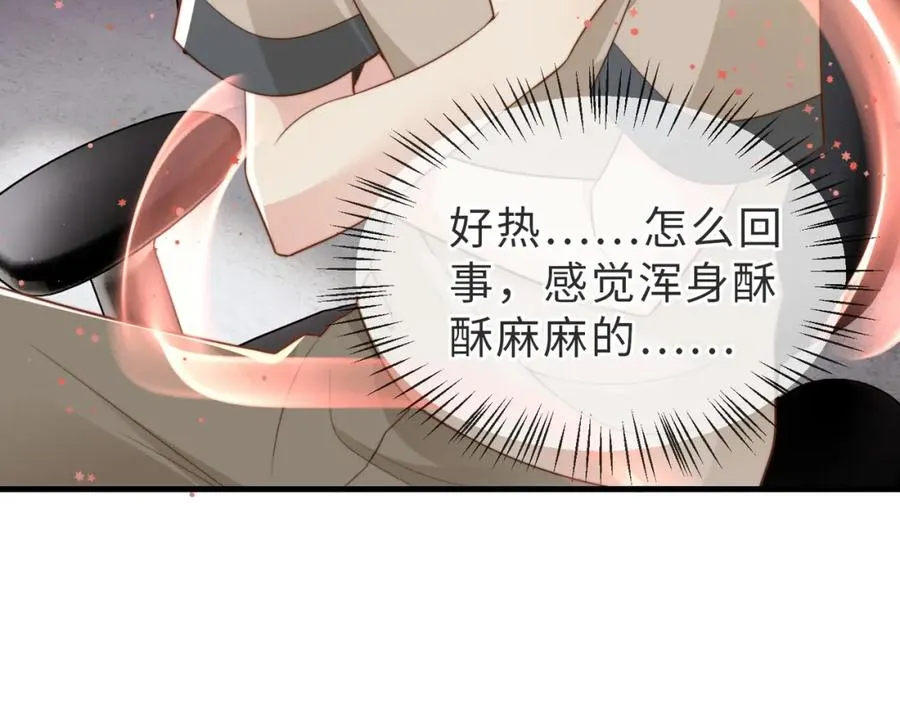 第35话 俗套的爱情故事62