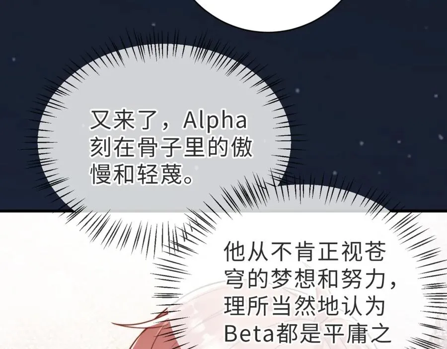 第36话 鸿门宴43