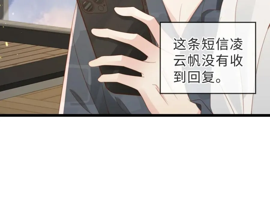 第03话 别忘了我81