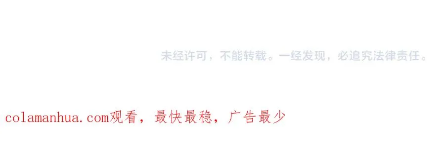 第13话 美救英雄106