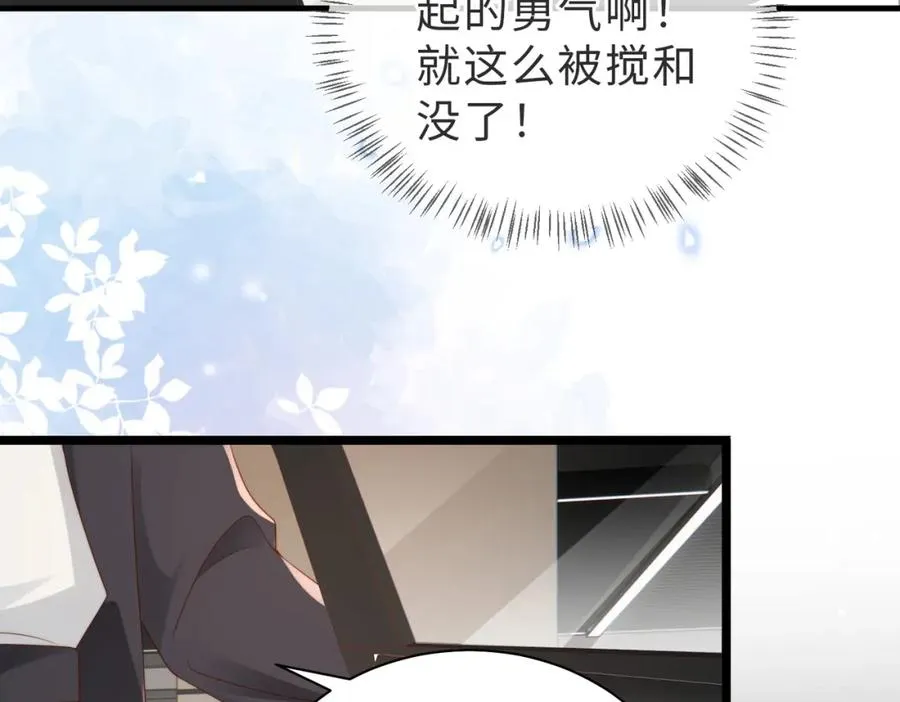 第06话 跟我回家83