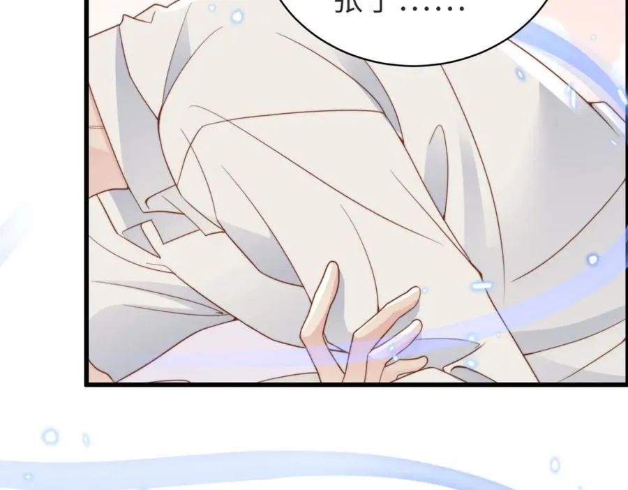 第31话 不想吃药91