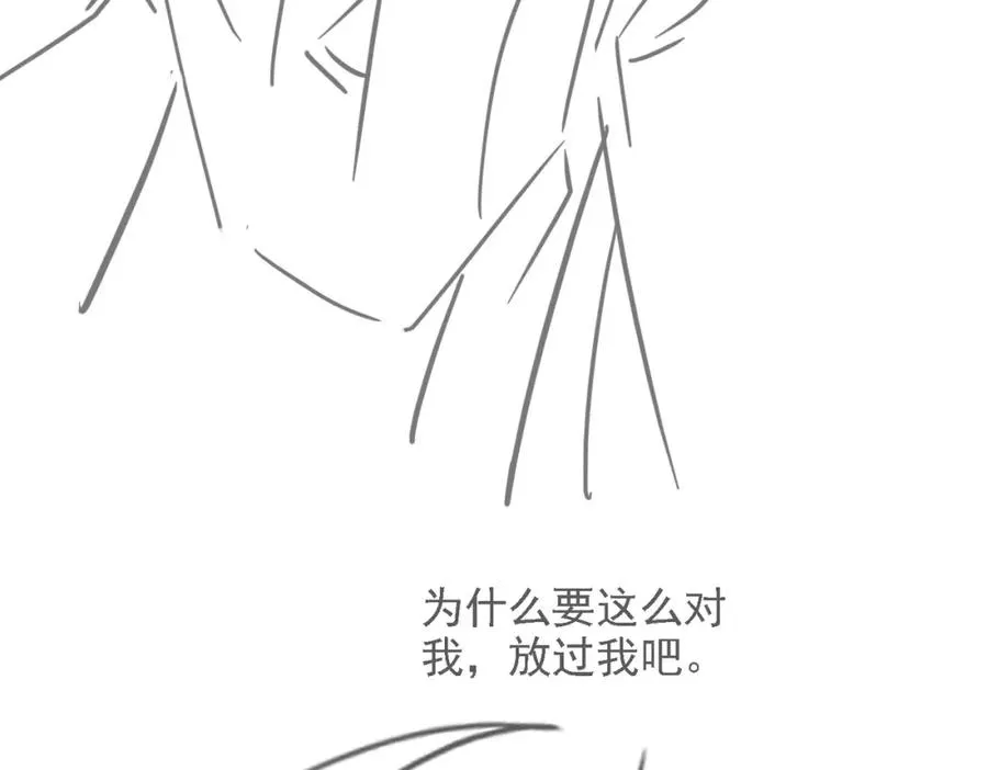 第46话 纪父的手段145