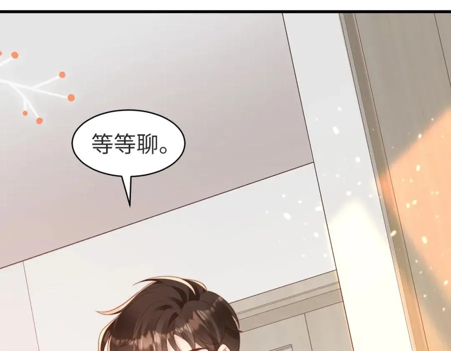 第04话 失忆了？我装的83
