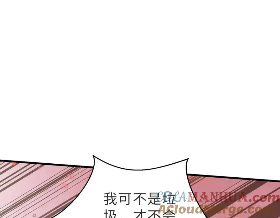 第02话 你标记他了？60