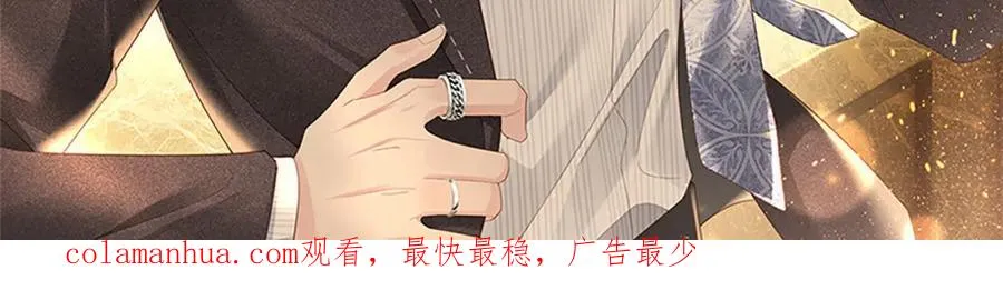 序章 命运的齿轮旋转 我们终将重逢25