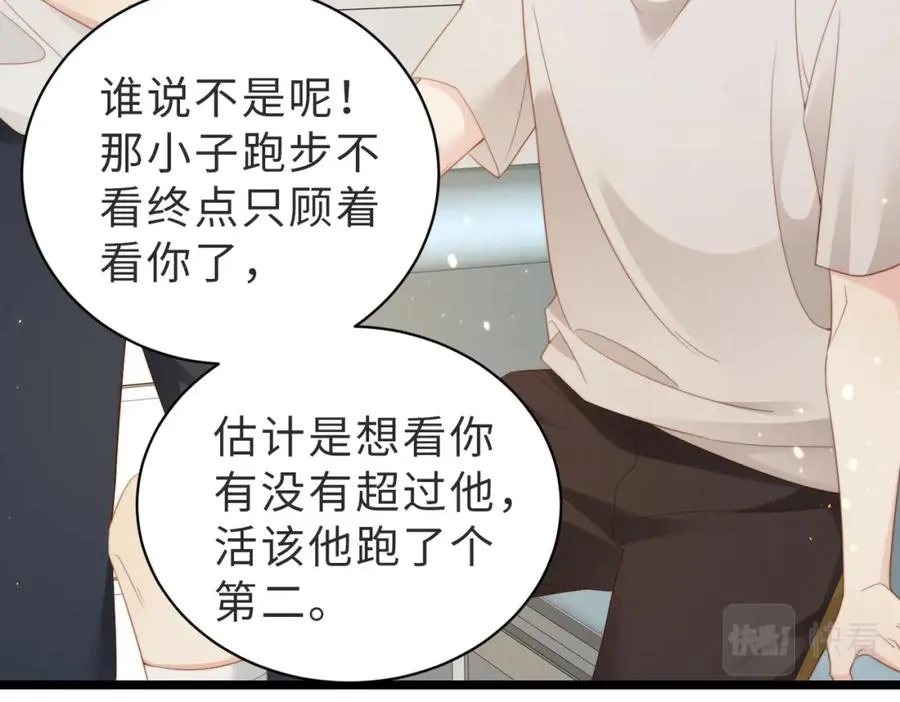 第03话 别忘了我25