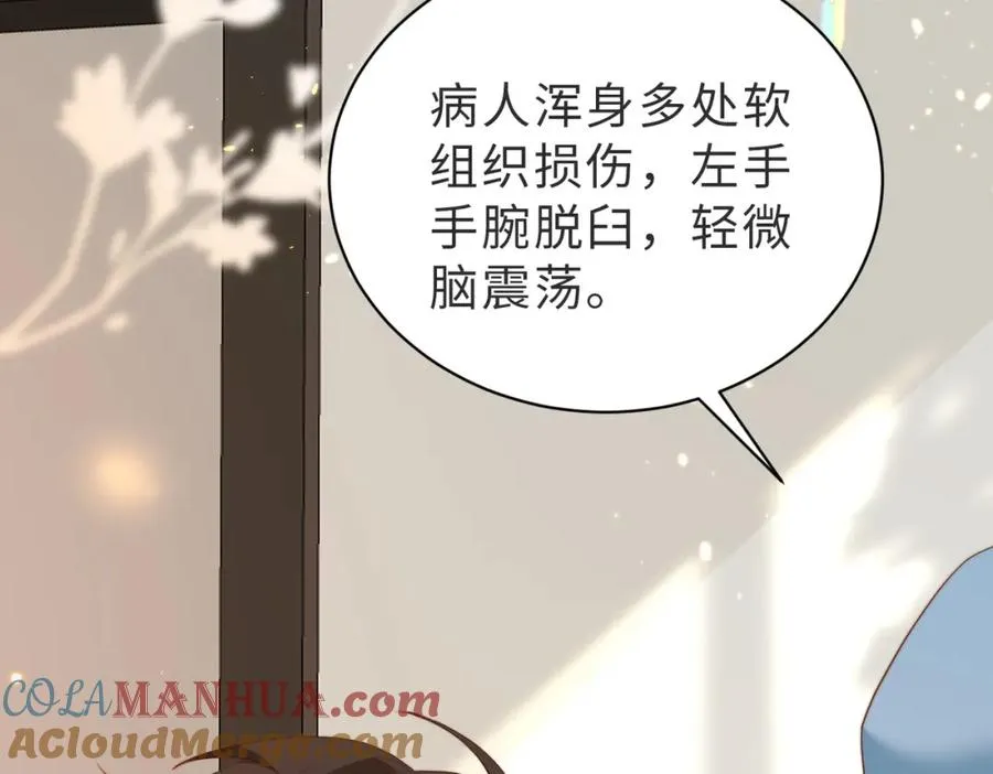 第03话 别忘了我108