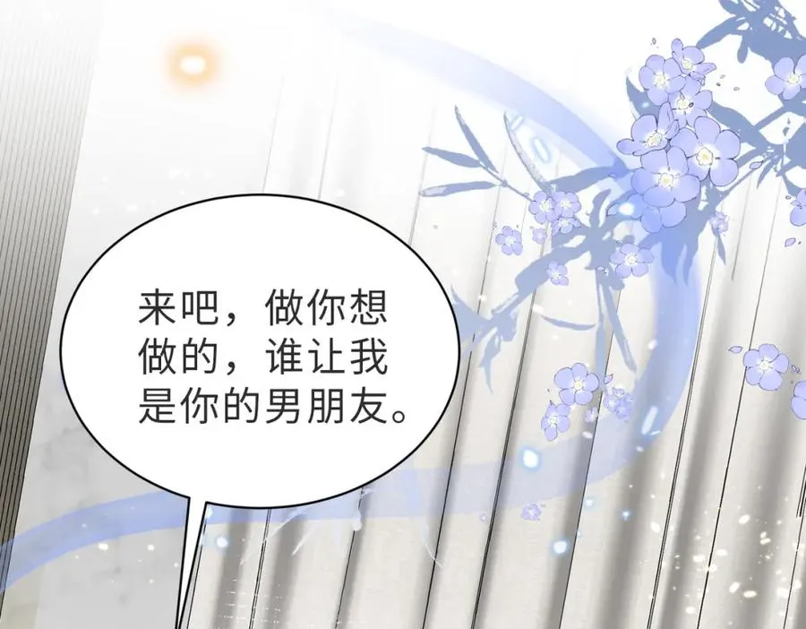第31话 不想吃药87