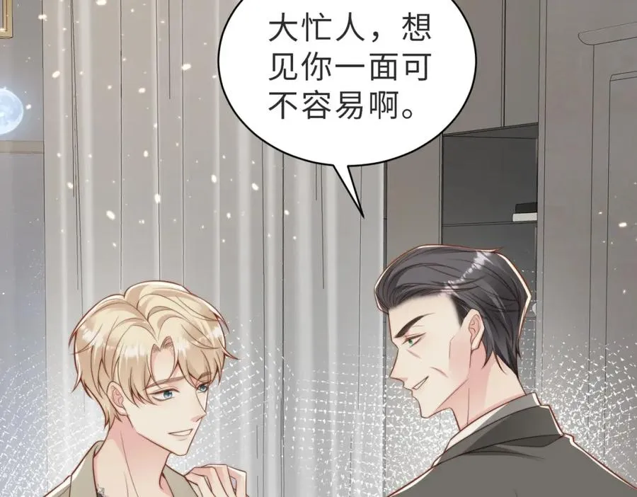 第36话 鸿门宴25