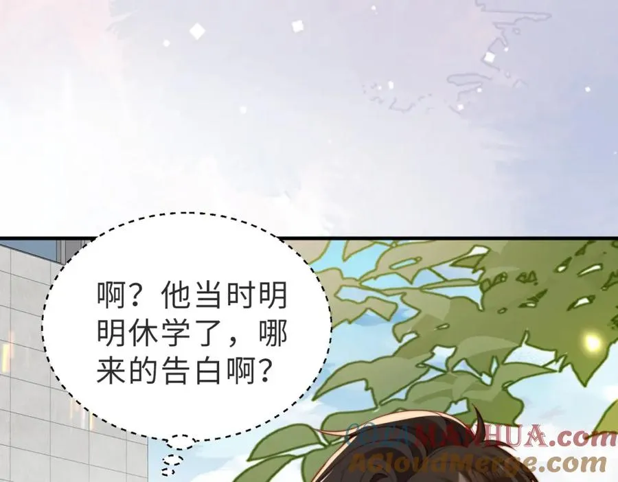 第23话 故地重游60