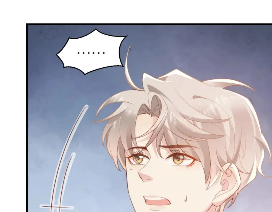 第02话 你标记他了？47