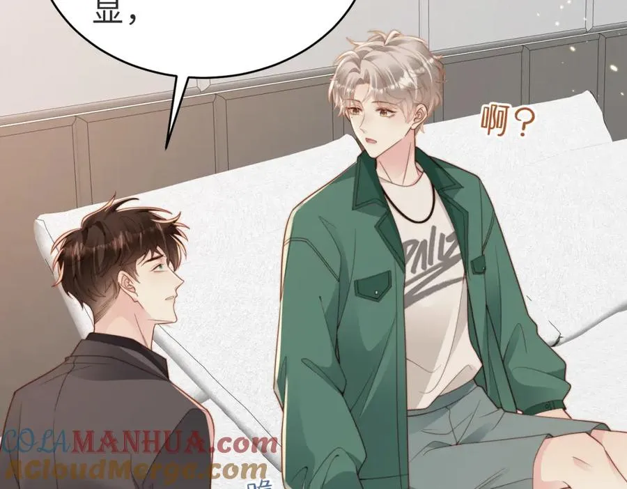 情敌20 我XH你88