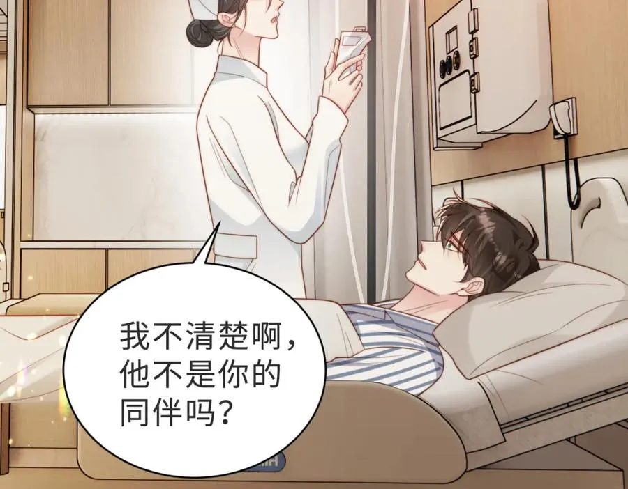 第56话 说不完的对不起6