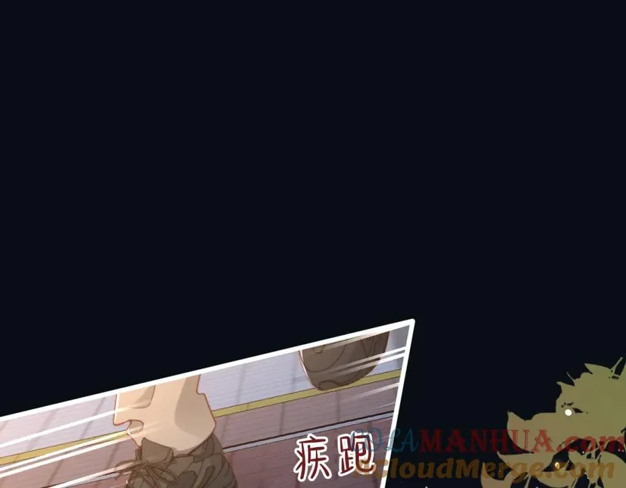 第54话 是他救了我4