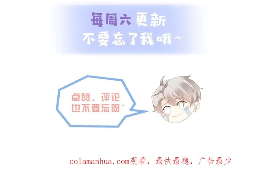 第14话 你只能看着我！118