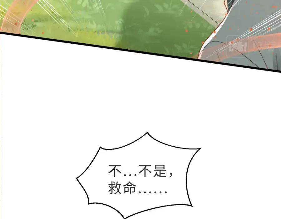 第35话 俗套的爱情故事70