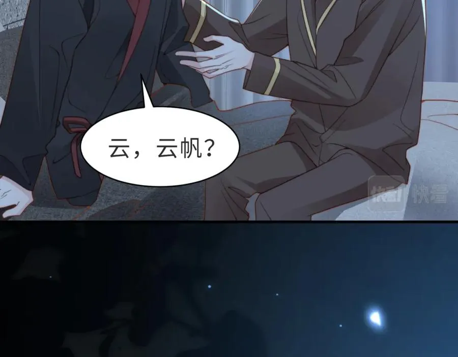 第27话 离不开你70