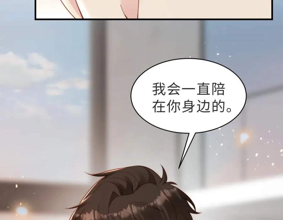 第27话 离不开你47