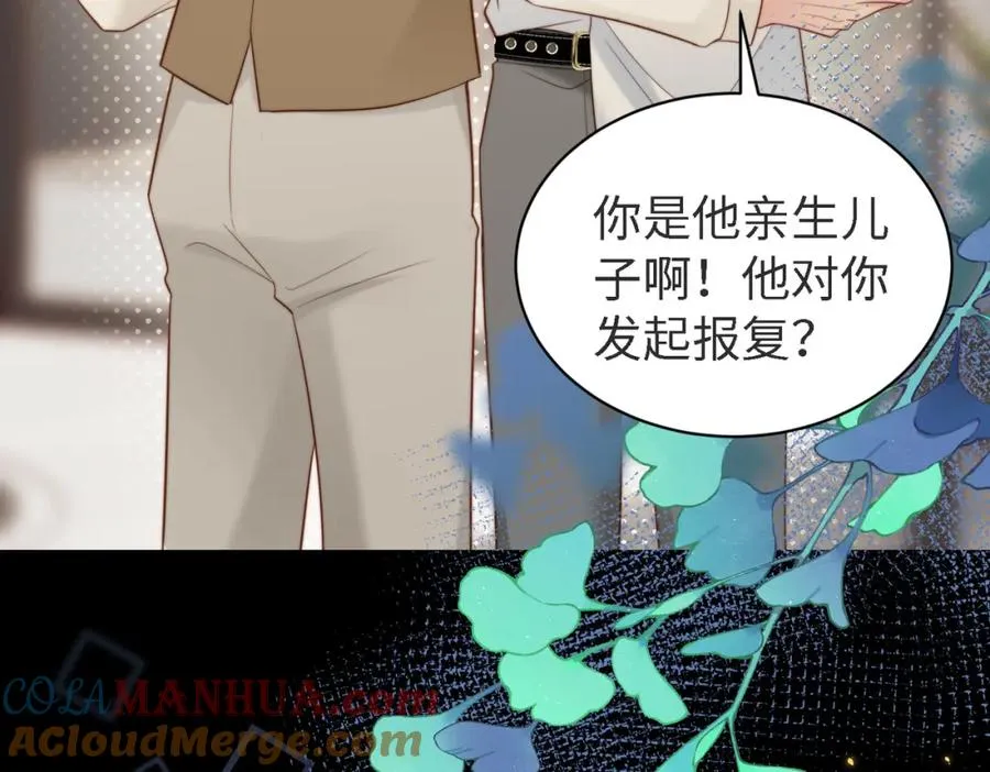 第45话 领带的归属权52