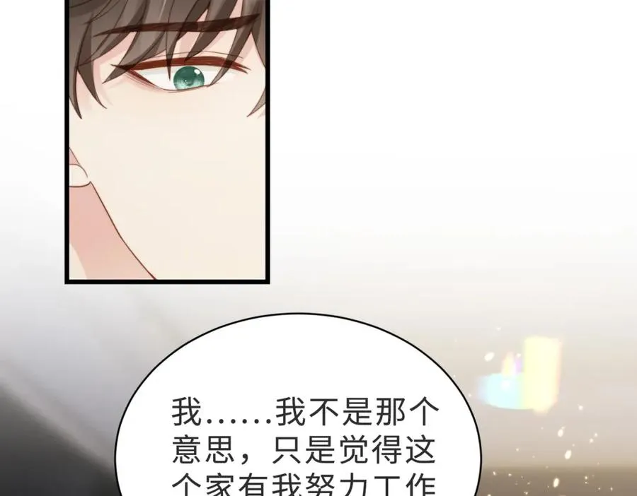 第38话 为什么要跑出去110