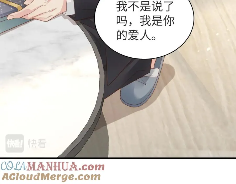 第09话 我们的相遇56