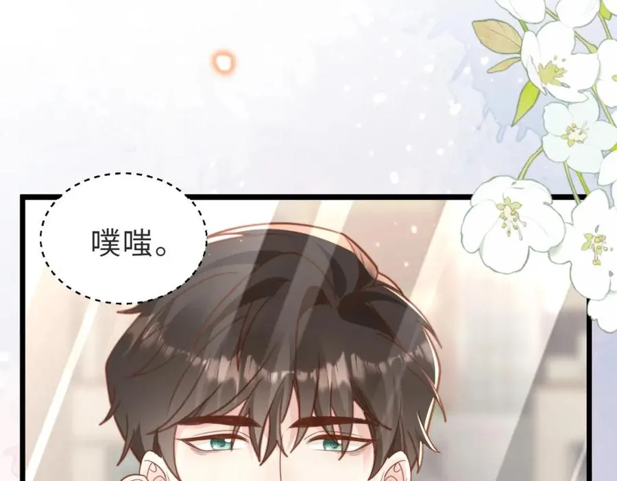 第08话 跑路不成被抓包57