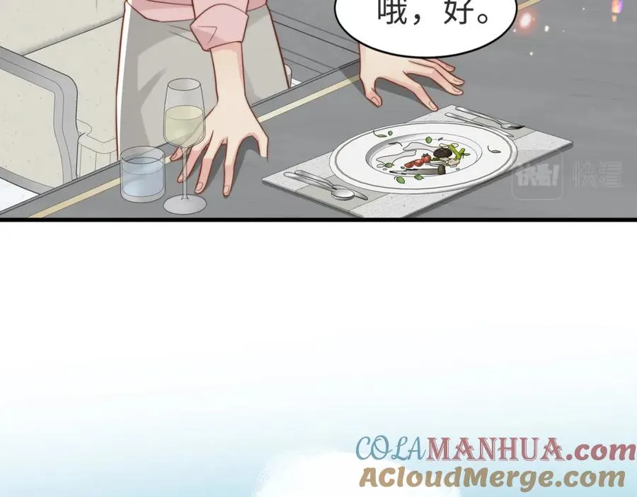 第39话 误会大发了12