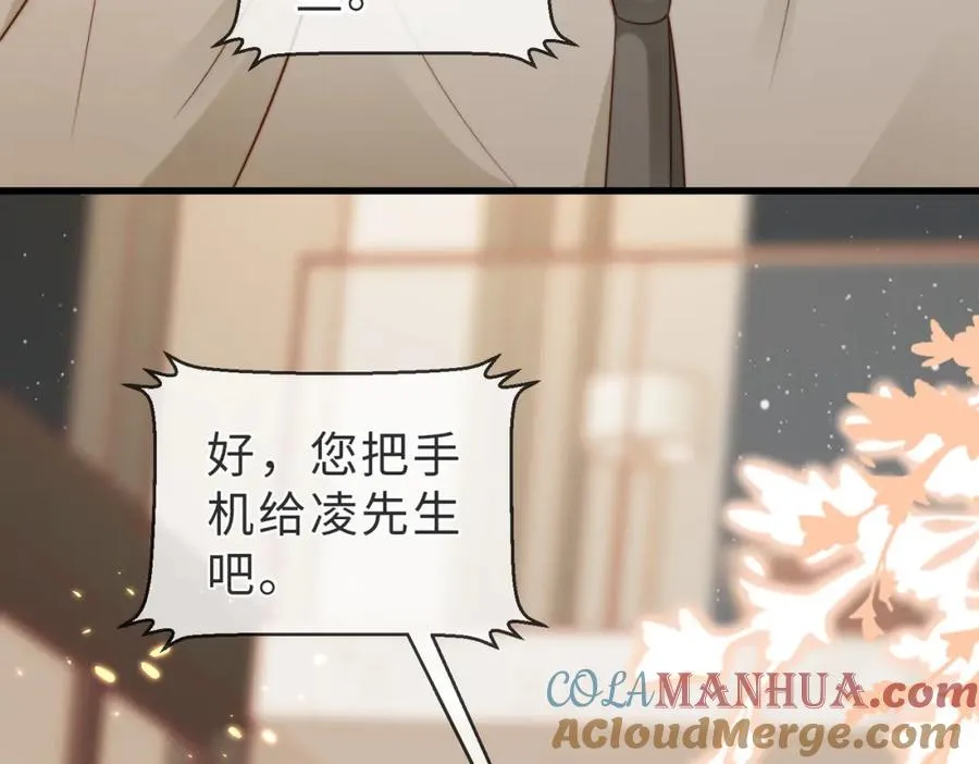 第44话 你倒是解释啊！44