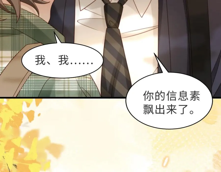 第51话 纪沧海消失了107