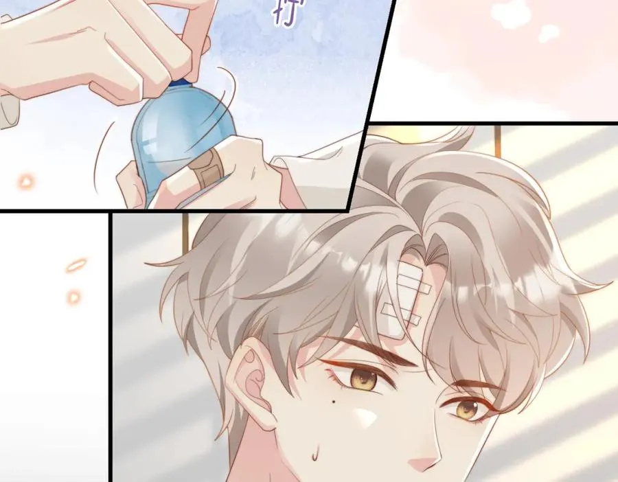 第04话 失忆了？我装的14