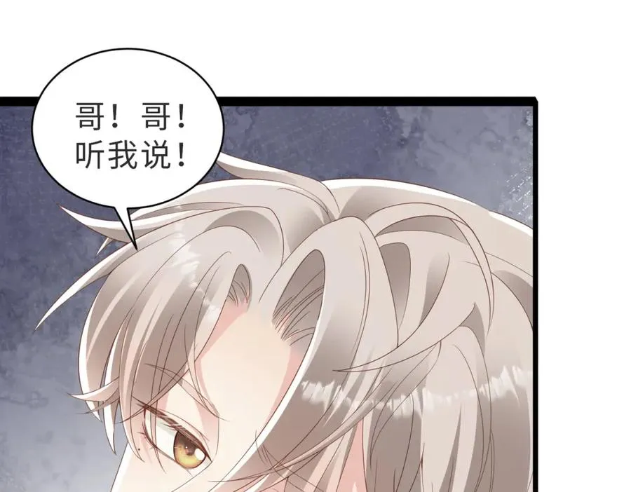 第01话 重逢7