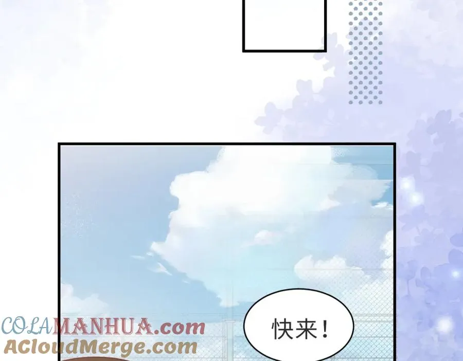 第10话 他是我朋友84