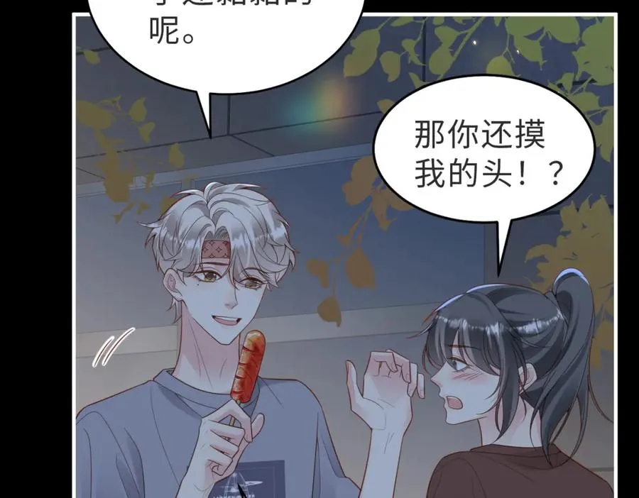 第53话 我想见你69