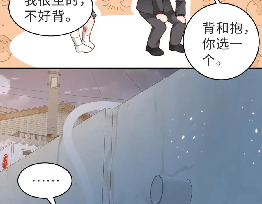 情敌20 我XH你47