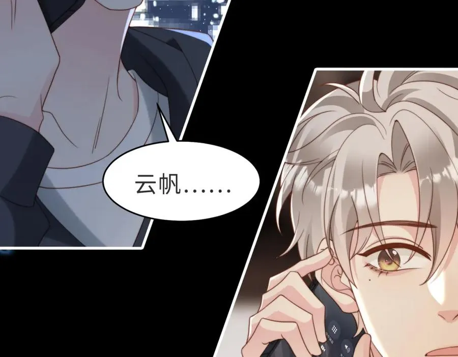 第53话 我想见你106