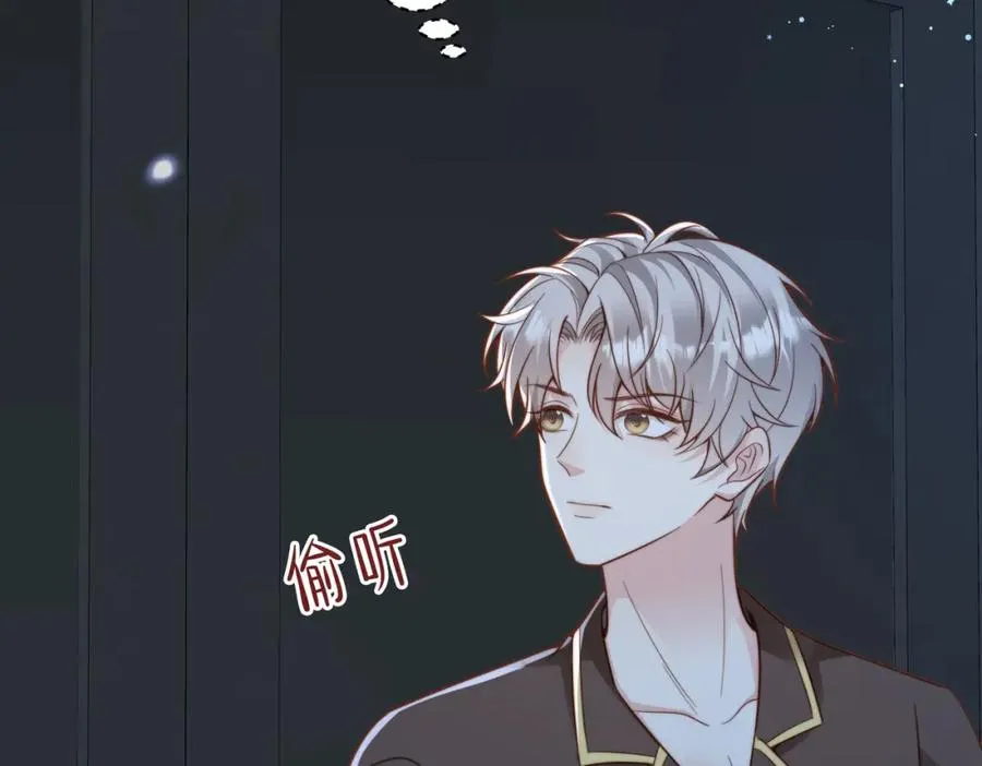 第29话 别怕，我会叫醒你31