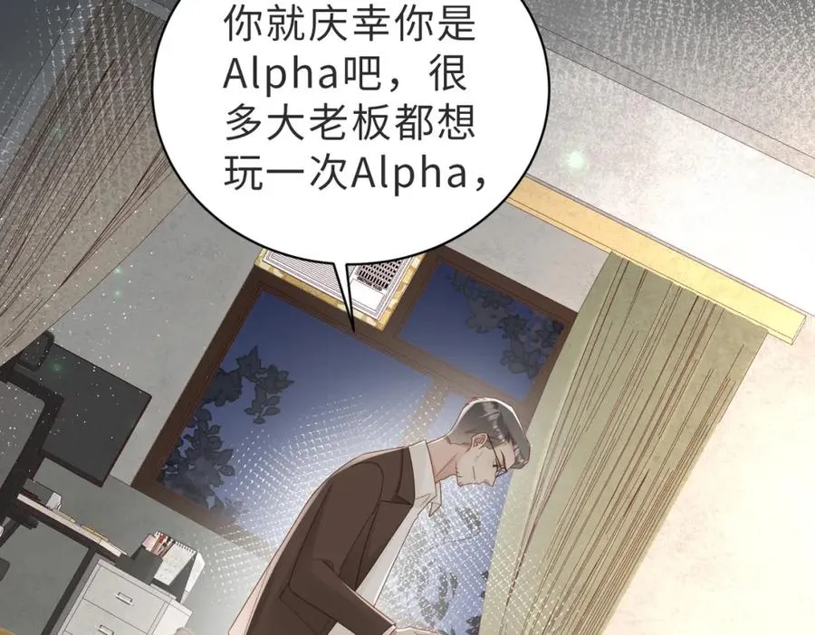 第01话 重逢27