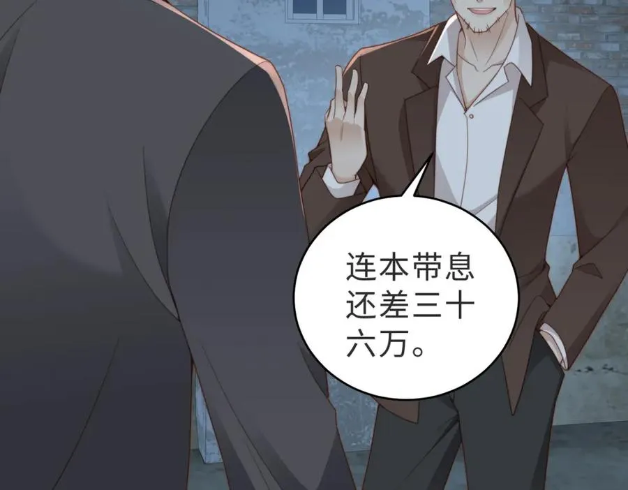 情敌20 我XH你35