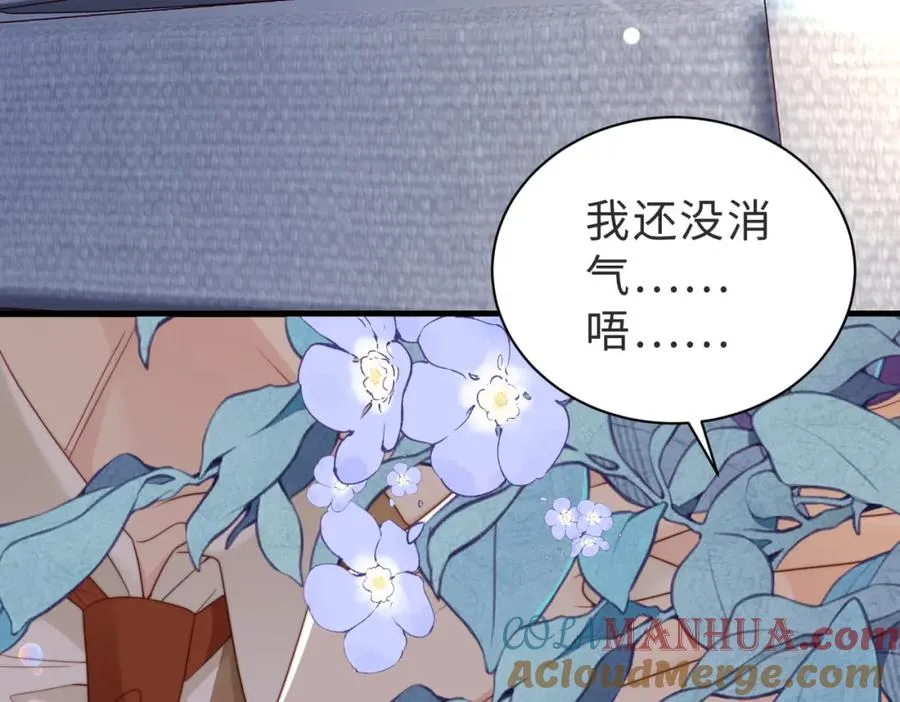 第44话 你倒是解释啊！108