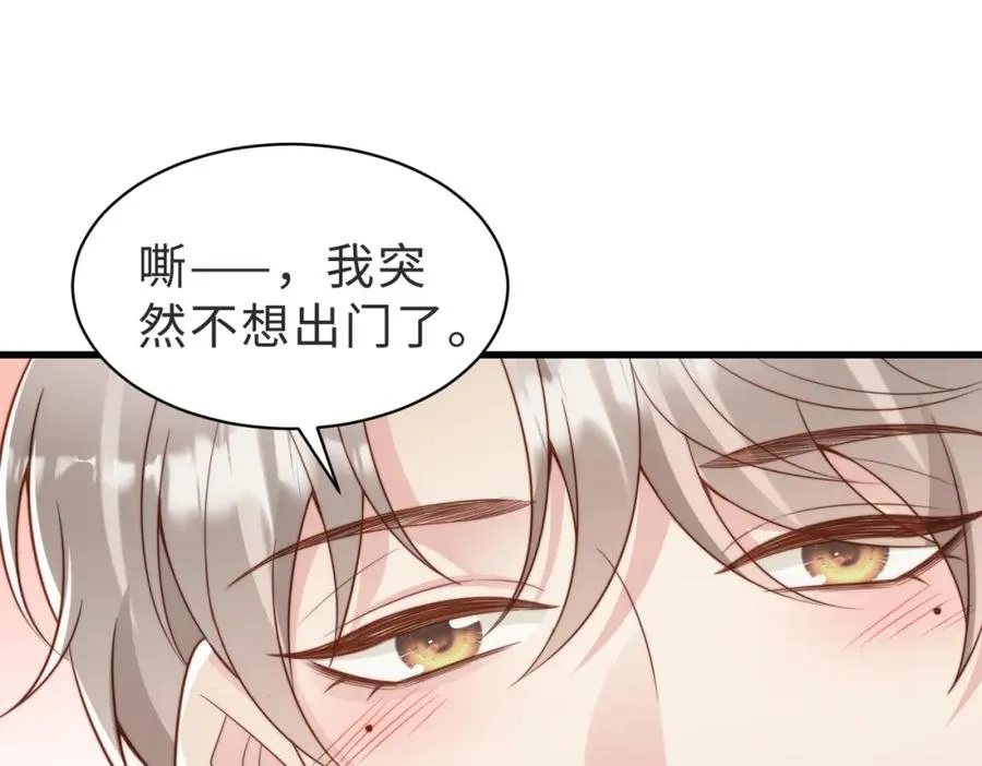 第41话 纪沧海卖惨成功26