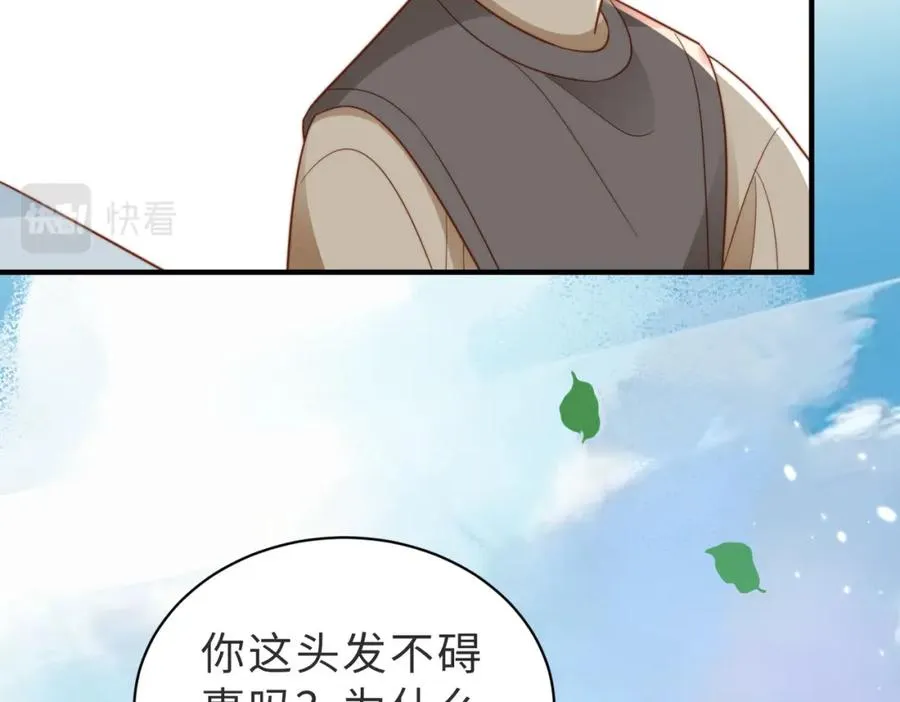 第10话 他是我朋友98