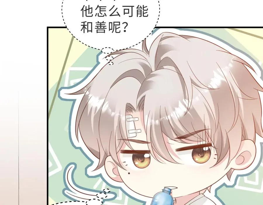 第05话 我是你的npy37
