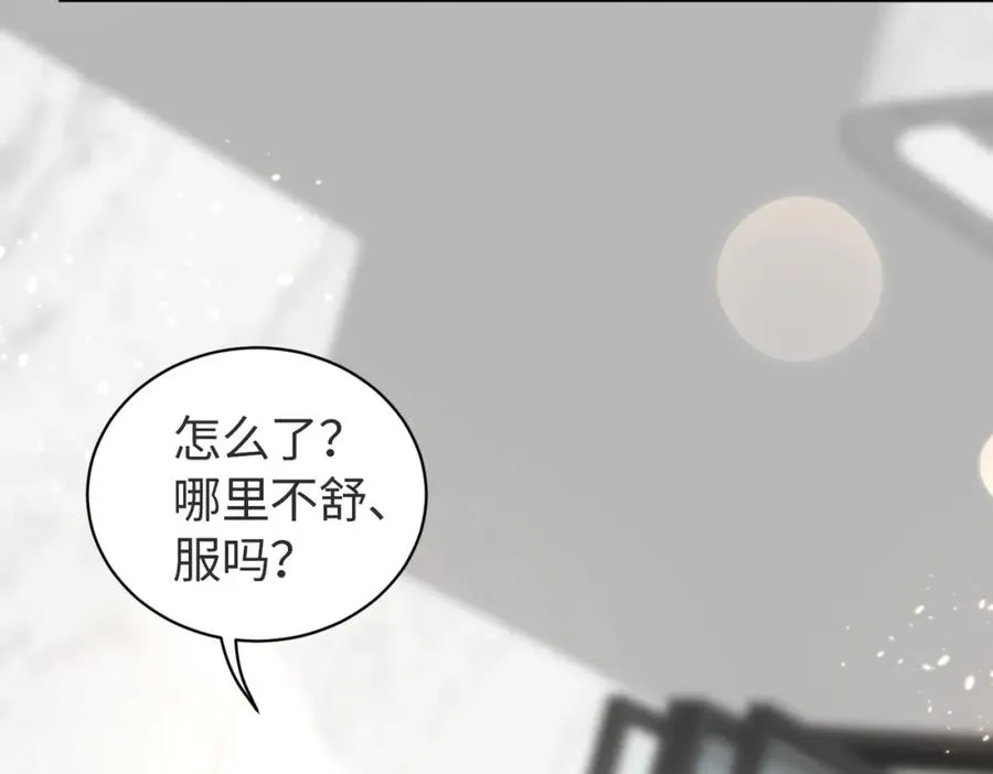 第17话 为什么他不揭穿我94