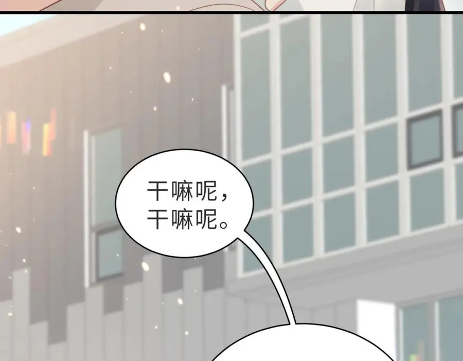 第02话 你标记他了？95